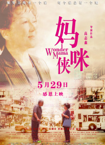 午夜在线免费观看
